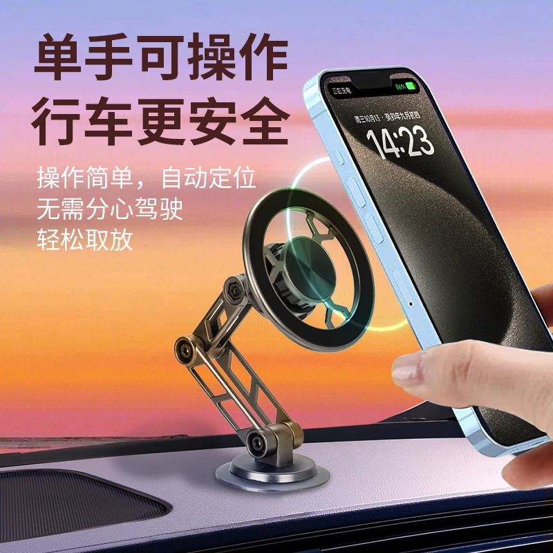2024新款车载磁吸手机支架F16F6汽车吸磁手机架跨境一件代发分销