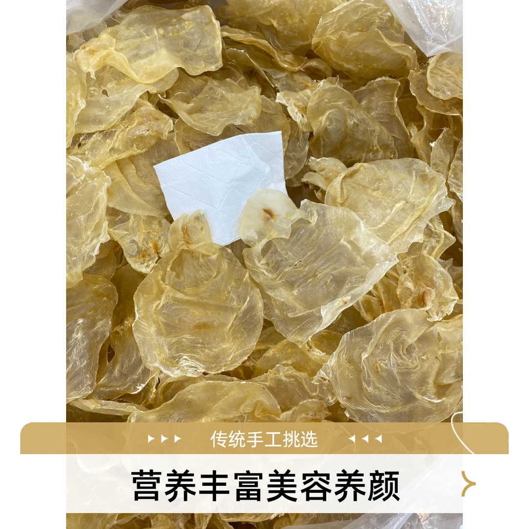 臻选  甲肚（ 蜘蛛片）