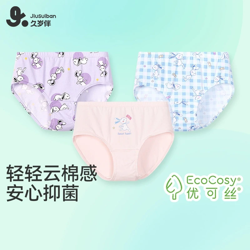 久岁伴学生中大童透气卡通短裤儿童三角内裤女孩夏季薄款305074