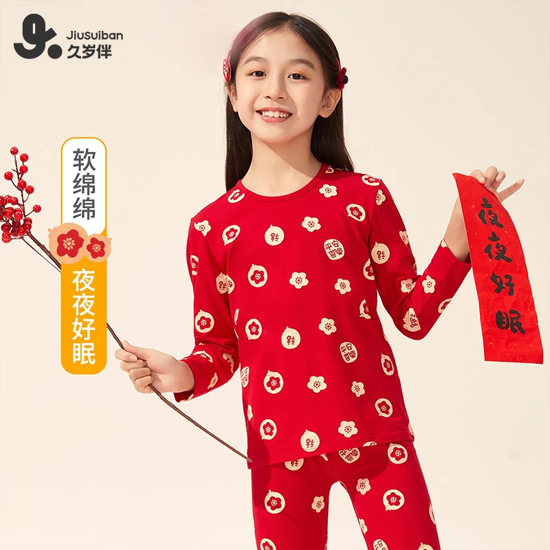 【95%棉保暖套装】少女打底拜年服新年红轻暖女童秋衣秋裤202005