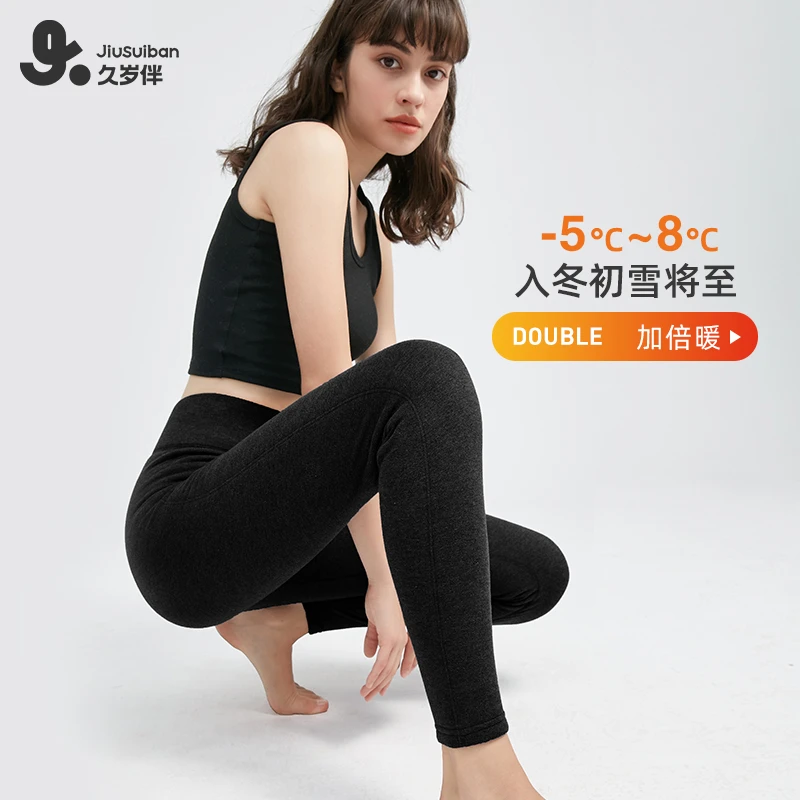 【宝妈专属】久岁伴女士加厚秋裤打底裤内穿秋裤棉毛裤衬裤薄荷曼波