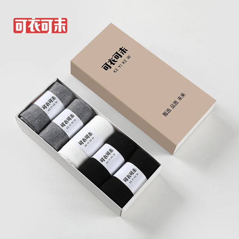 【5双盒装】黑白灰中筒袜男女休闲商务袜子成人袜四季款纯色袜子