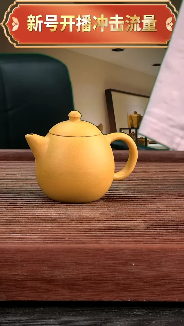 【闪购商品】紫砂茶壶闪购商品 紫砂