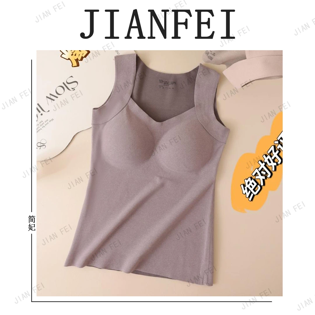 GX2568 女士背心精致保暖单衣打底无痕弹力内穿暖背