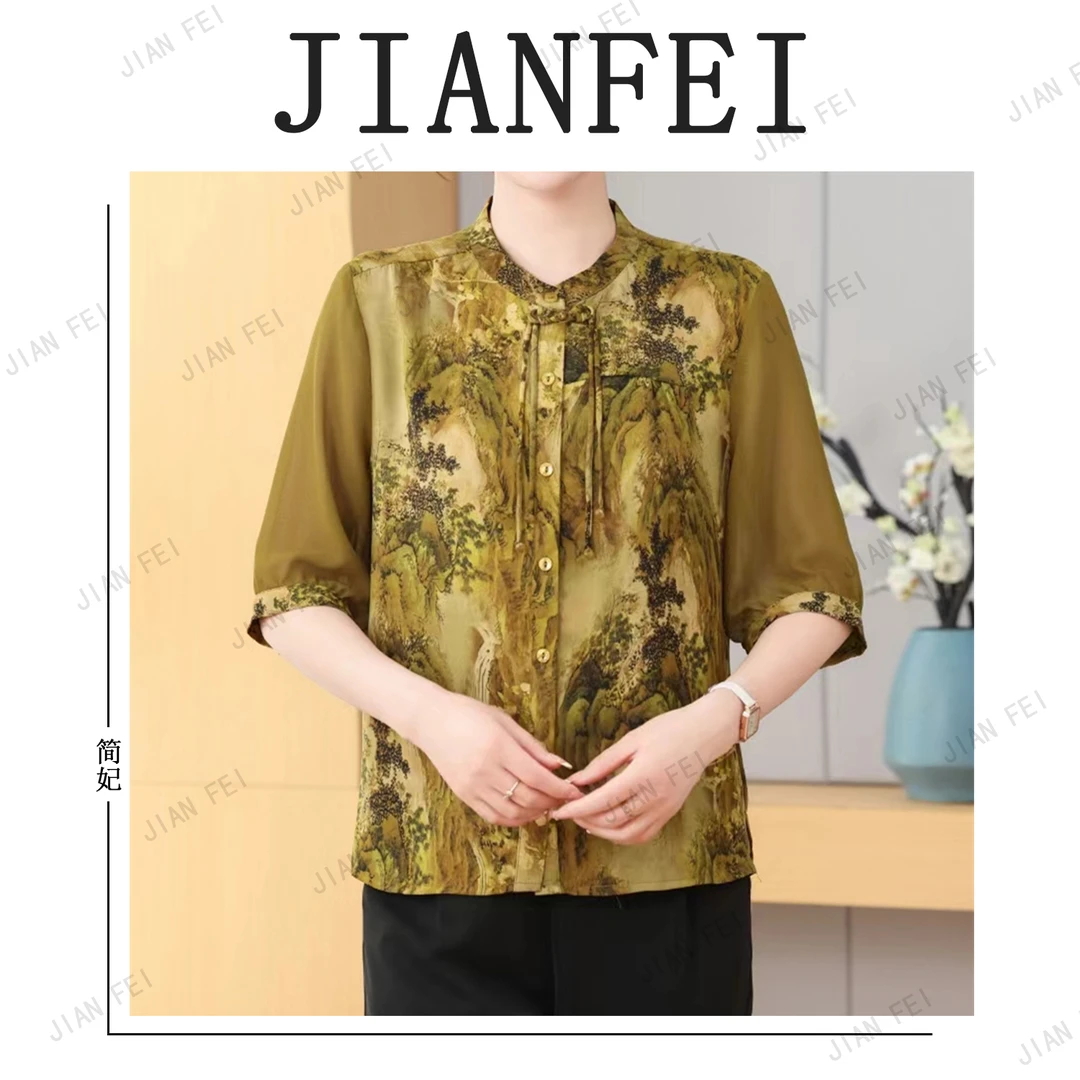 JIANFEI/简妃LX3320 女士衬衫时尚设计感真丝休闲百搭透气潮
