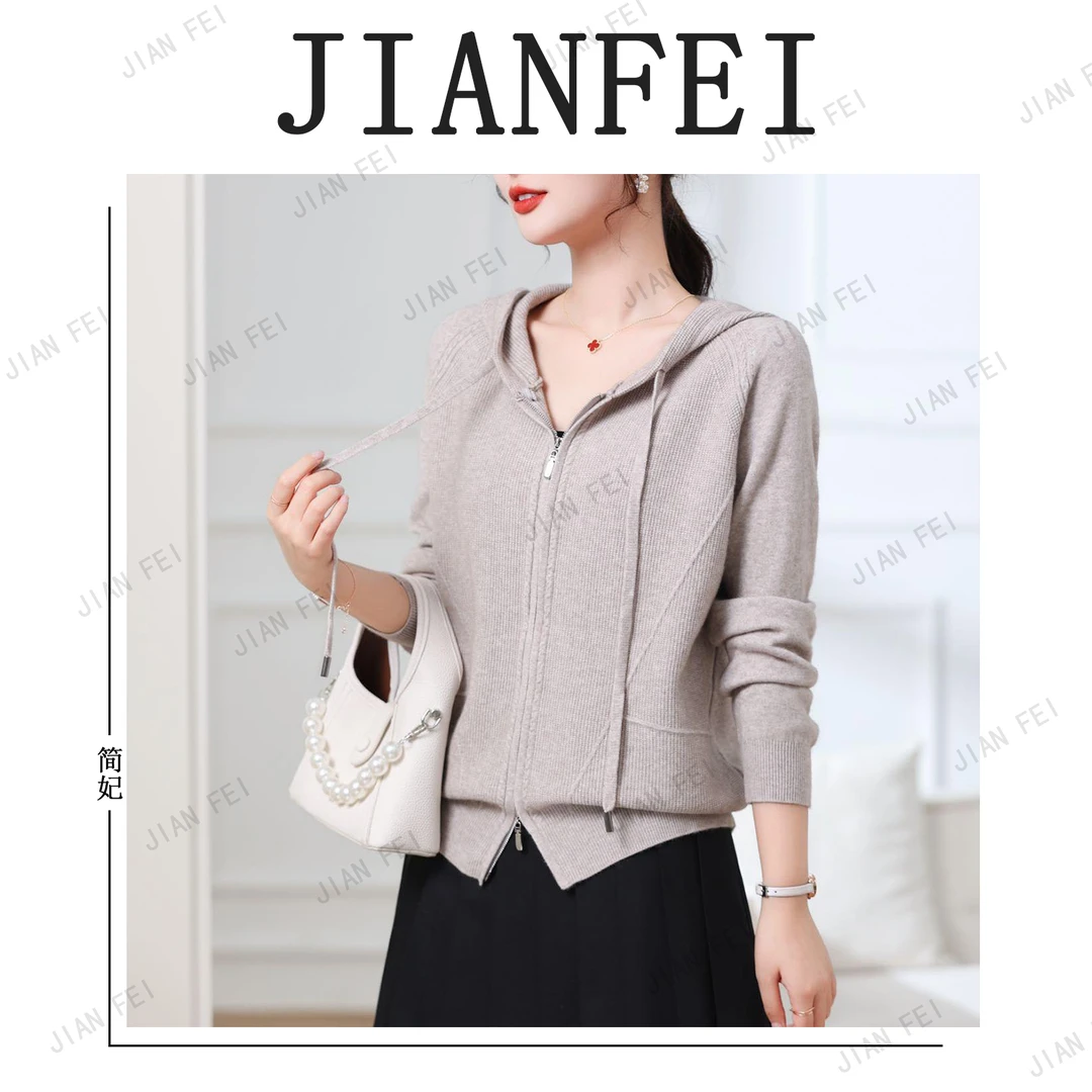 A126-1 女士毛衣针织衫时尚休闲百搭宽松连帽