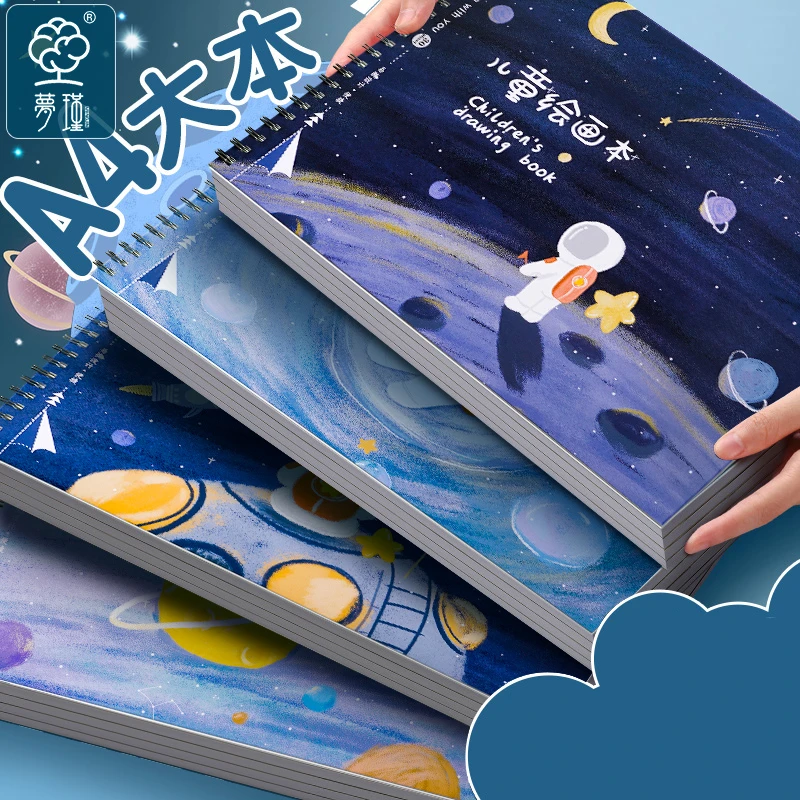a4儿童线圈图画白画画本小学生一年级幼儿园加厚画画纸绘画本专用