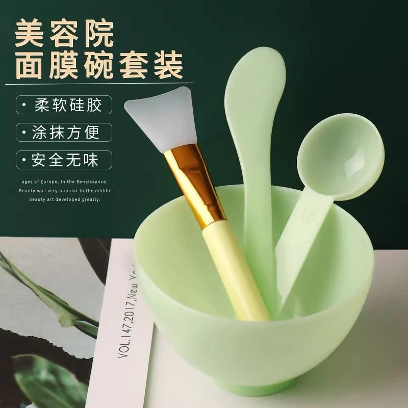 硅胶面膜刷套装美容院化妆刷涂抹清洁泥膜专用调面膜碗和刷子工具