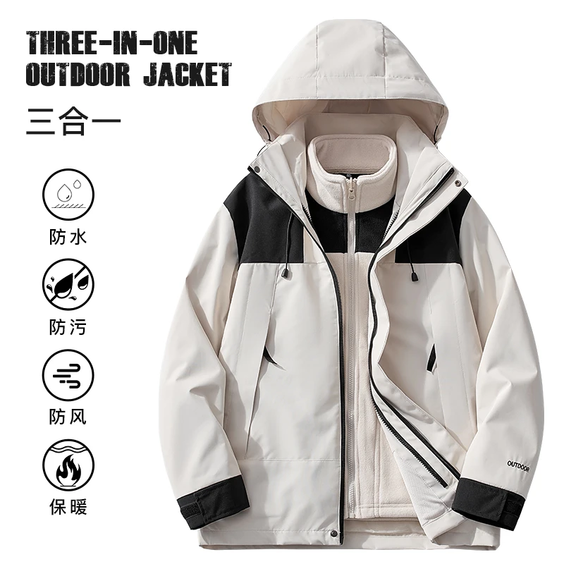 冲锋衣定制logo三合一可拆卸内胆夹克外套男工作服订制公司团建