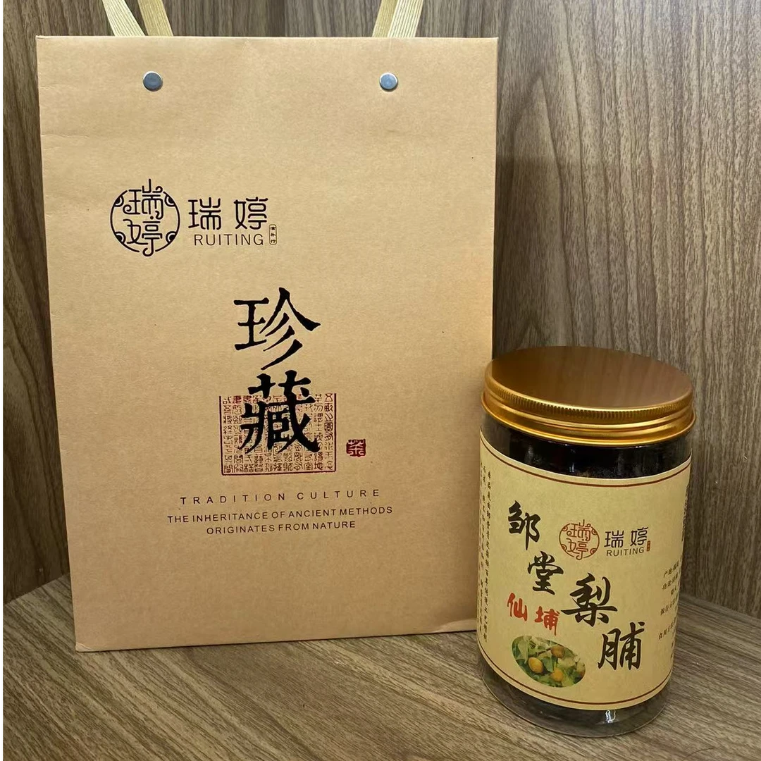 正宗邹堂梨脯仙埔农户自晒