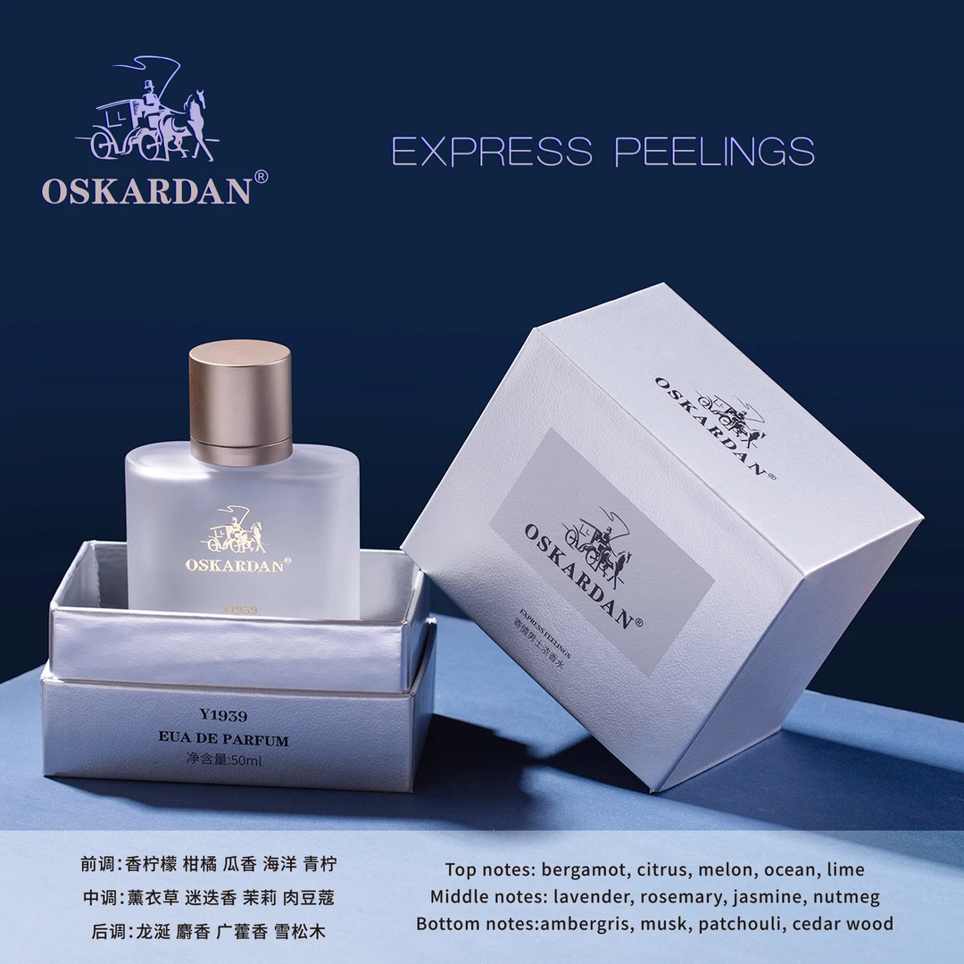 【DR】OSKARDAN欧丝卡丹寄情浓香水Y1939男士持久清新清爽淡香留香