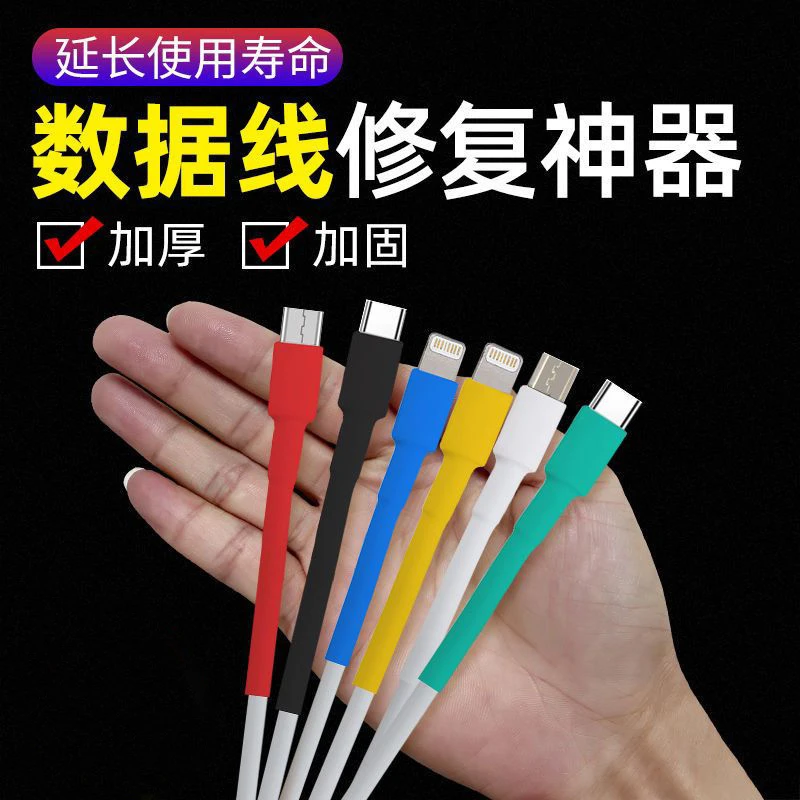 ATT/安通泰【热销164根】维修数据线热缩彩色收缩耐磨耐用电线接头