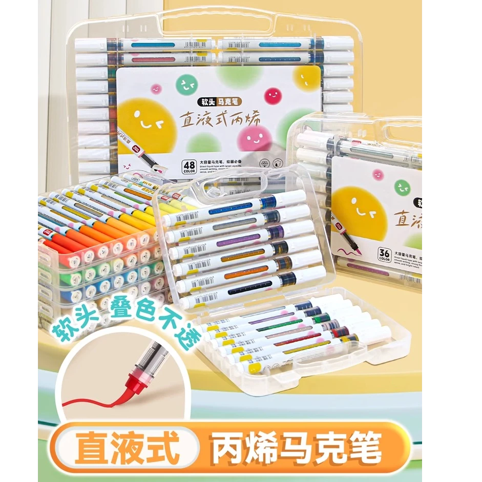 大容量直液式丙烯马克笔软头不透色水性彩笔防水DIY涂鸦绘画专用