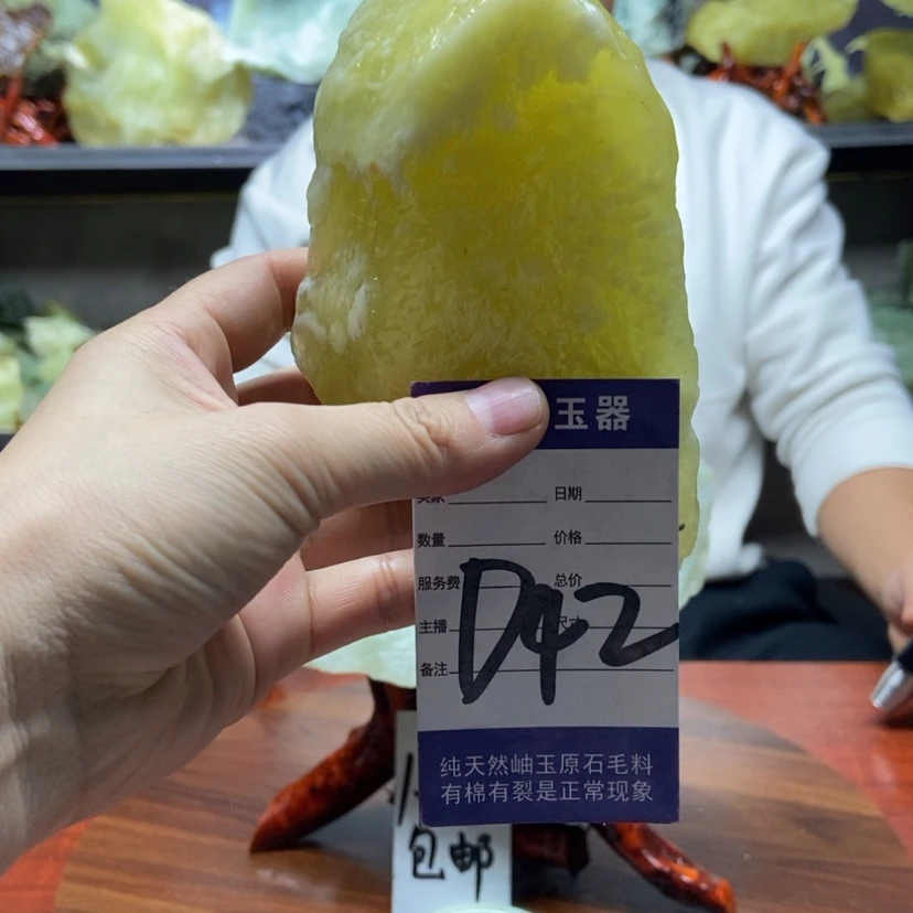【闪购商品】蛇纹石玉原石未镶嵌