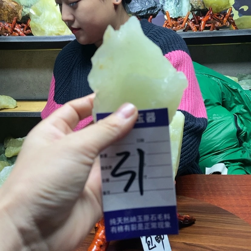 【闪购商品】蛇纹石玉原石未镶嵌