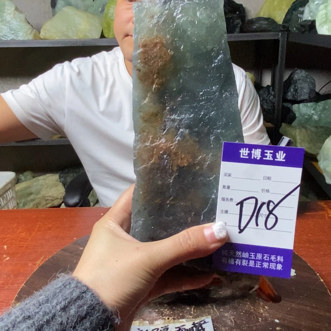 蛇纹石玉岫玉原石未镶嵌