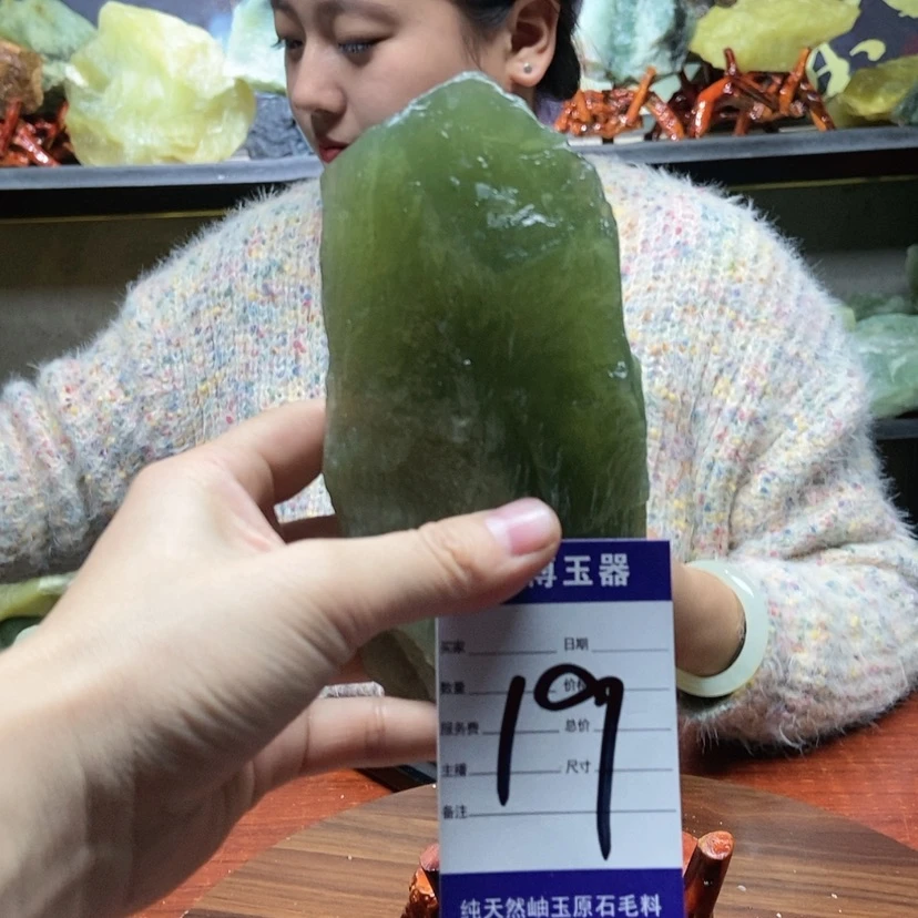 【闪购商品】蛇纹石玉原石未镶嵌峰