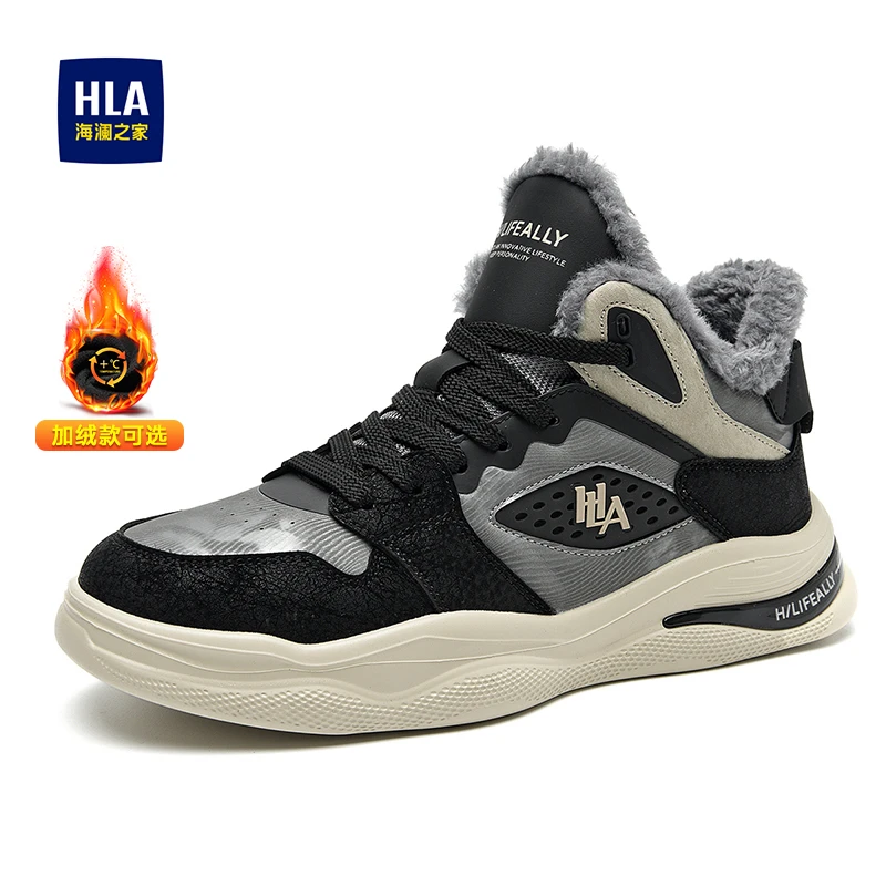 HLA/海澜之家冬季加绒保暖高帮鞋加厚潮流男休闲鞋HAAXXM4CCM301