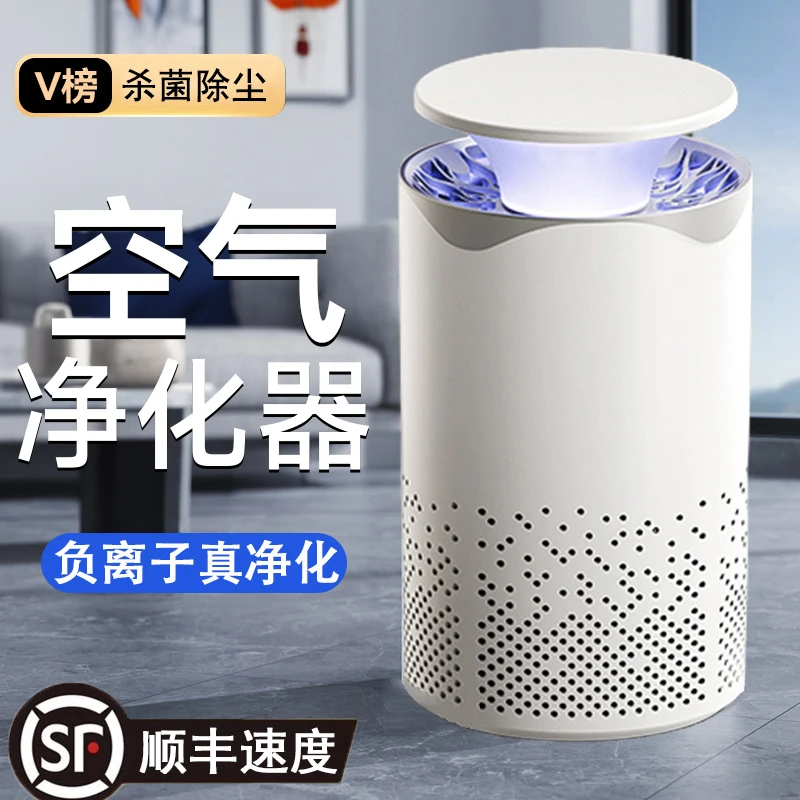 2025新款空气净化器家用除甲醛杀菌卧室除异味去烟味吸猫毛净化器