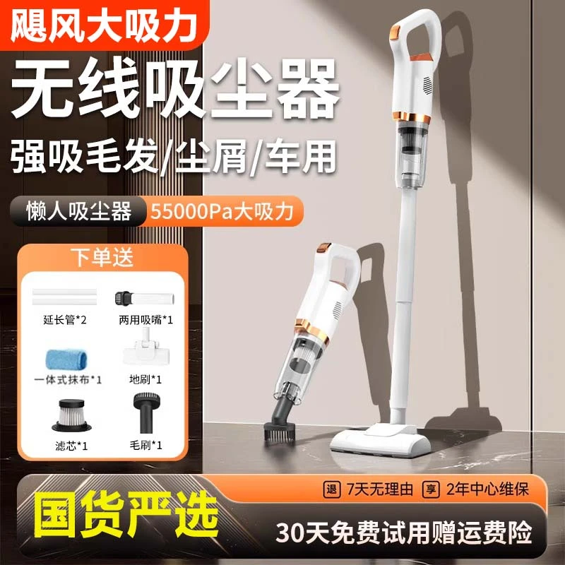 【德国引擎】无线吸尘器拖地一体机家用强吸力手持剃猫毛地毯吸尘器