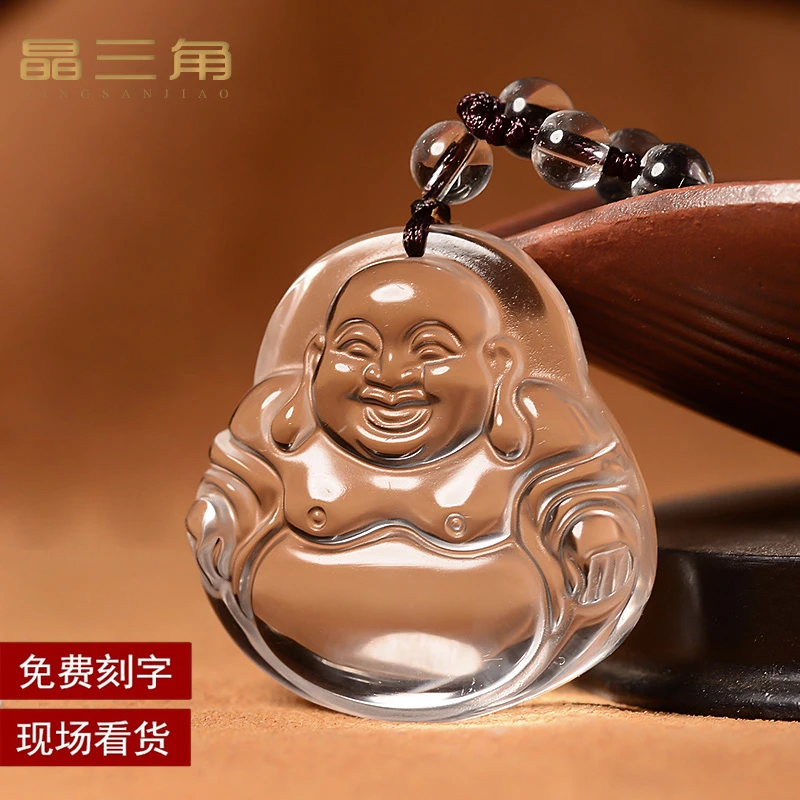 天然白水晶弥勒佛吊坠男士女款情侣笑佛大肚佛观音挂件菩萨项链