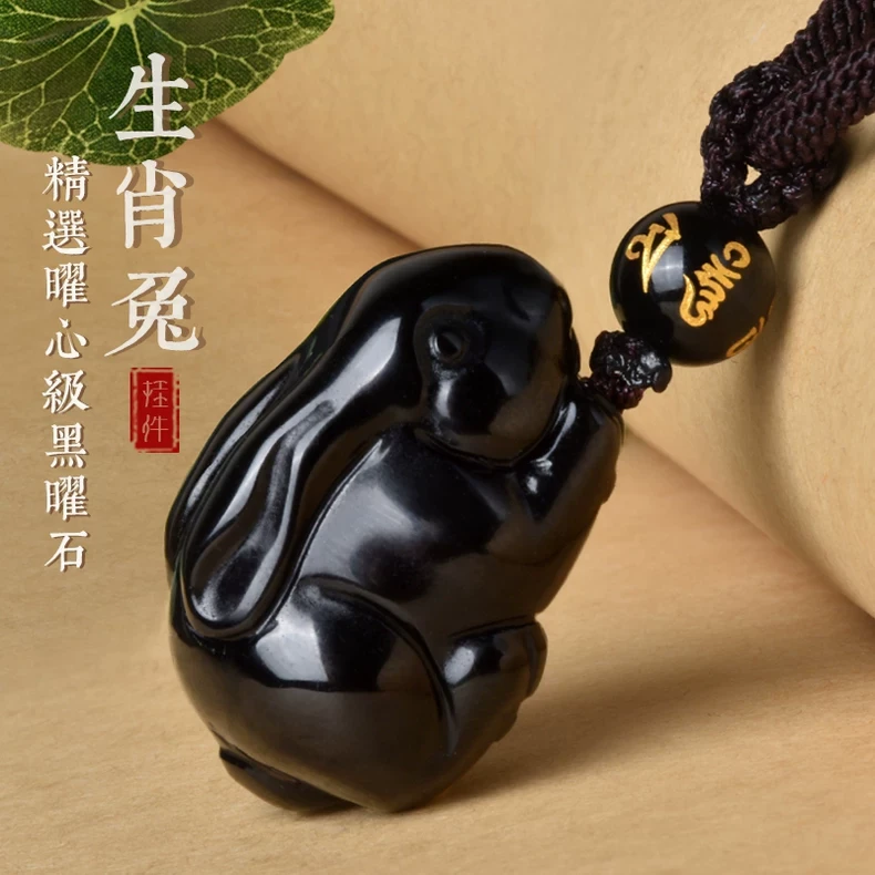 天然黑曜石十二生肖兔吊坠立体小兔子男士女款项链本命年礼物