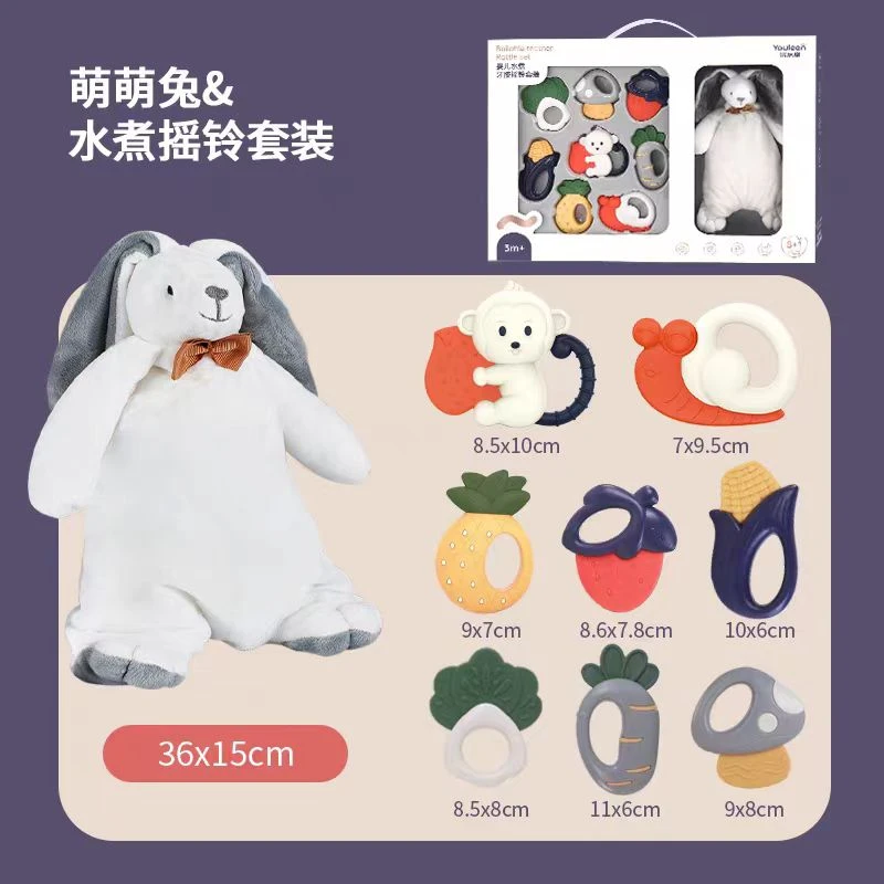 优乐恩婴儿口欲期萌萌兔水煮摇铃套装0-1岁男孩女孩玩具