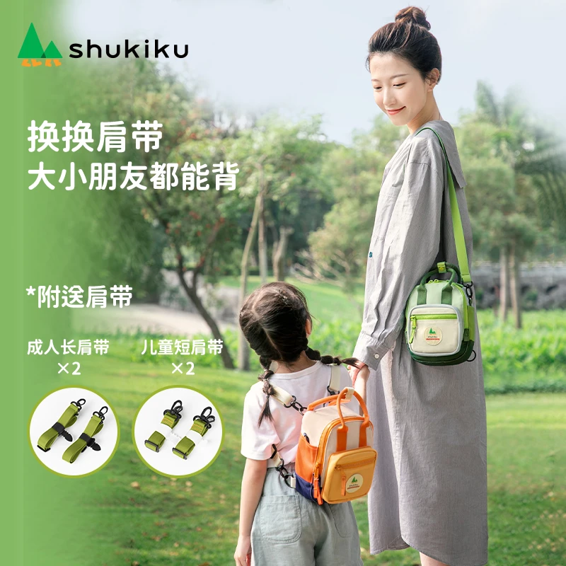SHUKIKU儿童包包时尚户外防水多功能单肩包斜挎包户外包双肩包