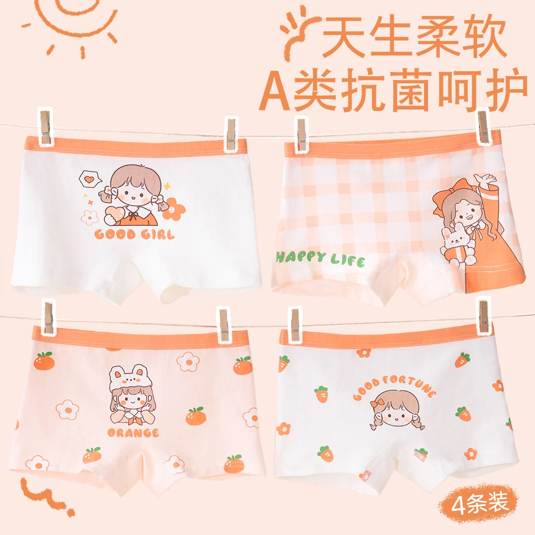 女童棉内裤女宝宝抗菌底裤女孩中大童短裤100%不内裤女款儿童