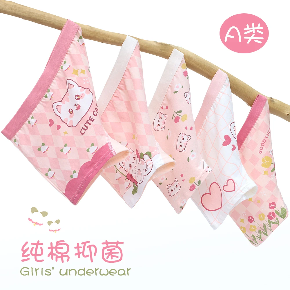 女童儿童小内裤平角棉女孩大童宝宝学生短裤100%透气抗菌裆底裤