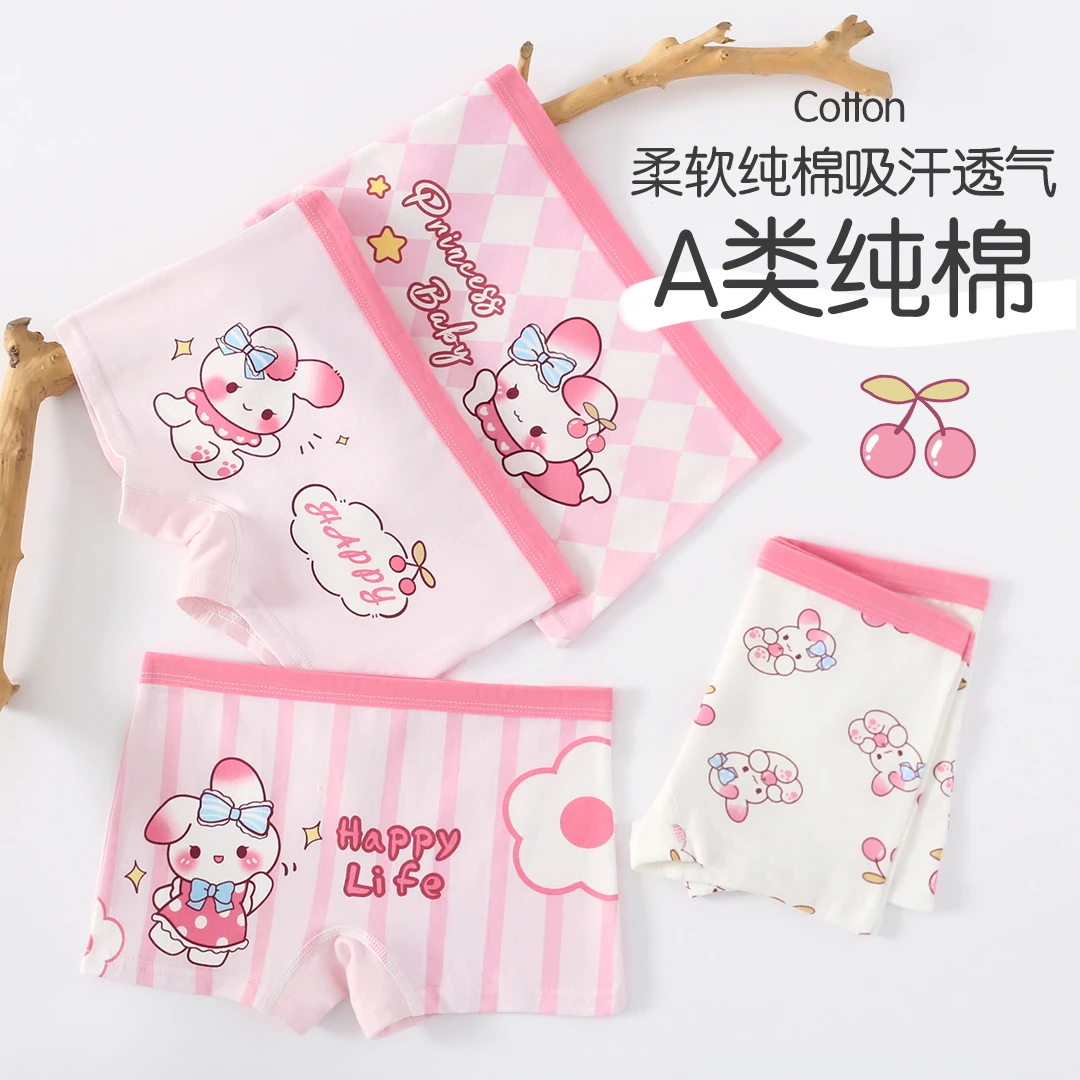 夏季女童内裤平角四角裤儿童女宝宝女孩短裤不夹屁屁100%透气抗菌