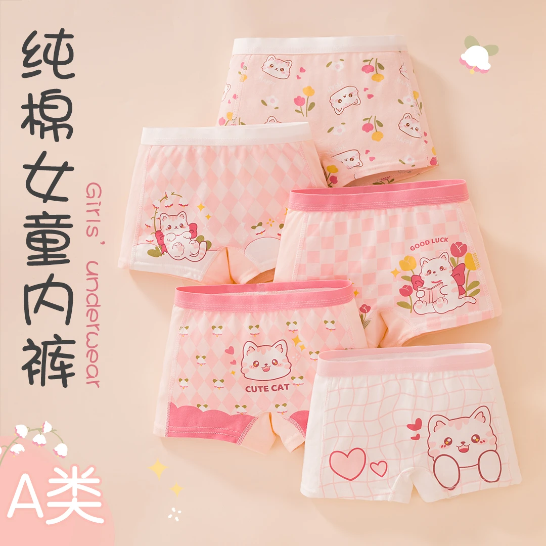女童儿童小内裤平角纯棉女孩大童宝宝全棉短裤透气抗菌100%软底裤
