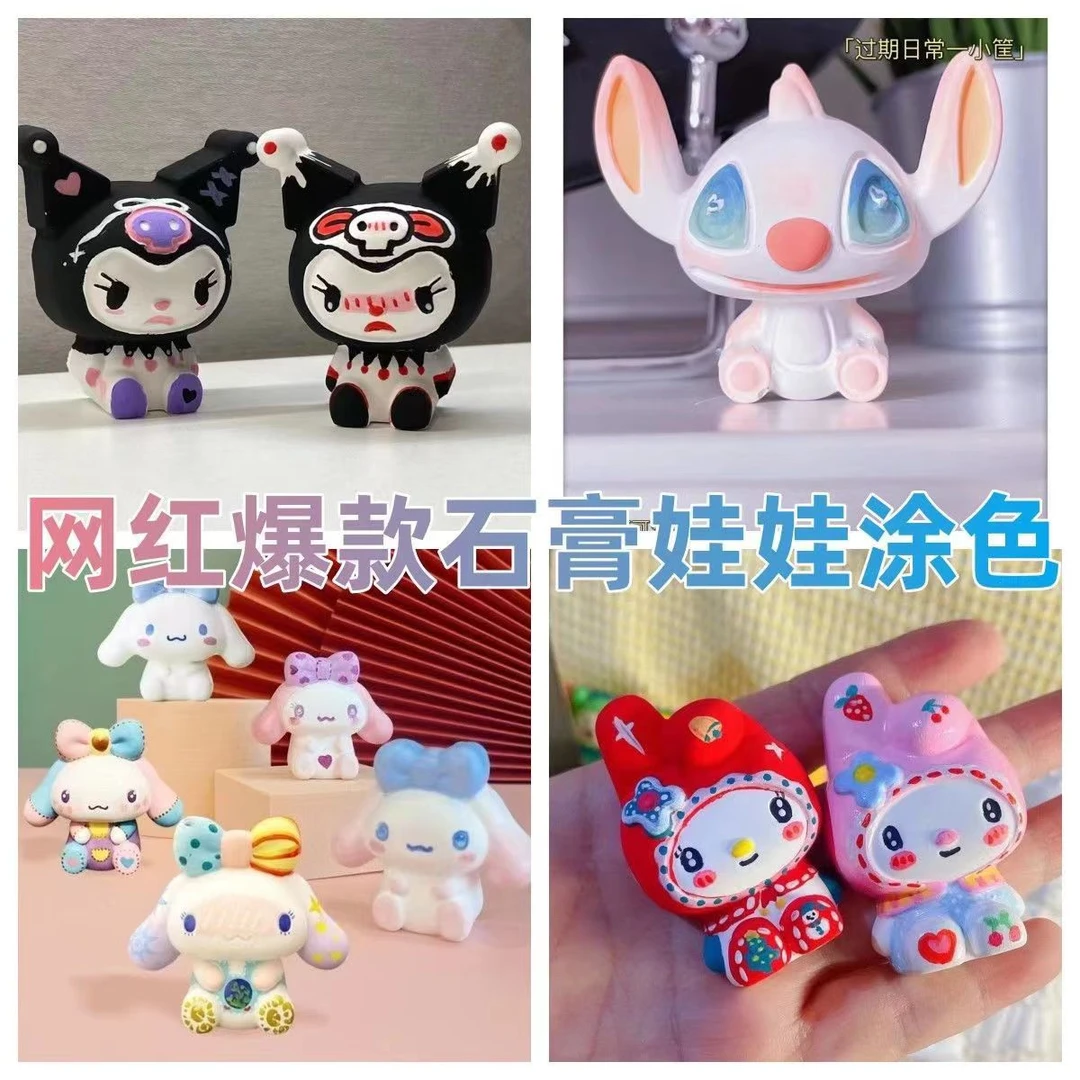【LMR 9.99元5盒10只】2D混装石膏娃娃DIY立体艺术涂鸦送颜料收纳盒