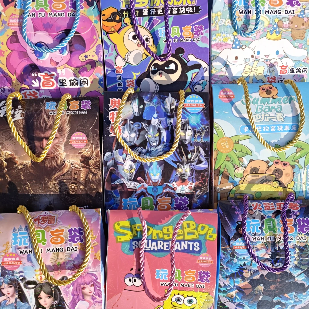 【盲袋】手工设计惊喜卡通玩具盲袋各种模型精致摆件diy小礼物盲盒