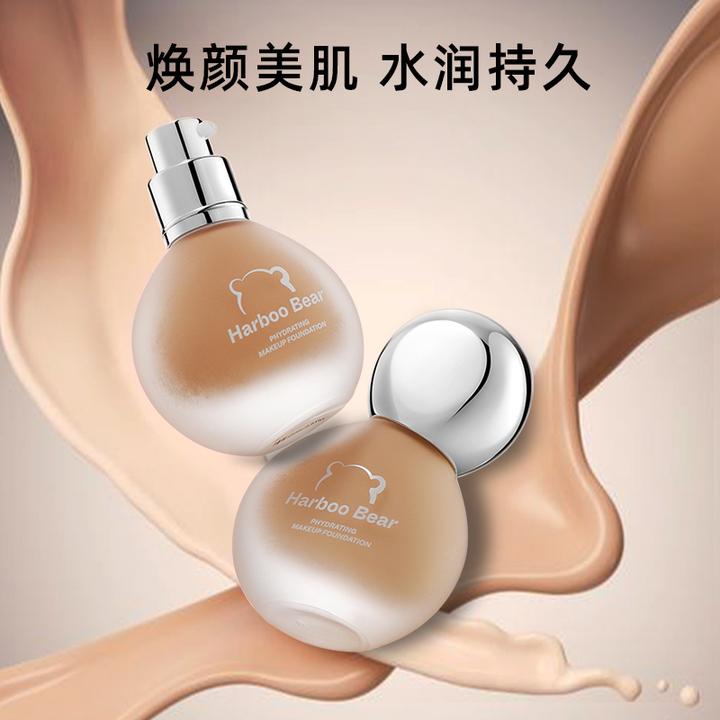 哈宝熊润泽养肤粉底液 轻薄持久不脱妆混干油皮不闷痘持妆不暗沉