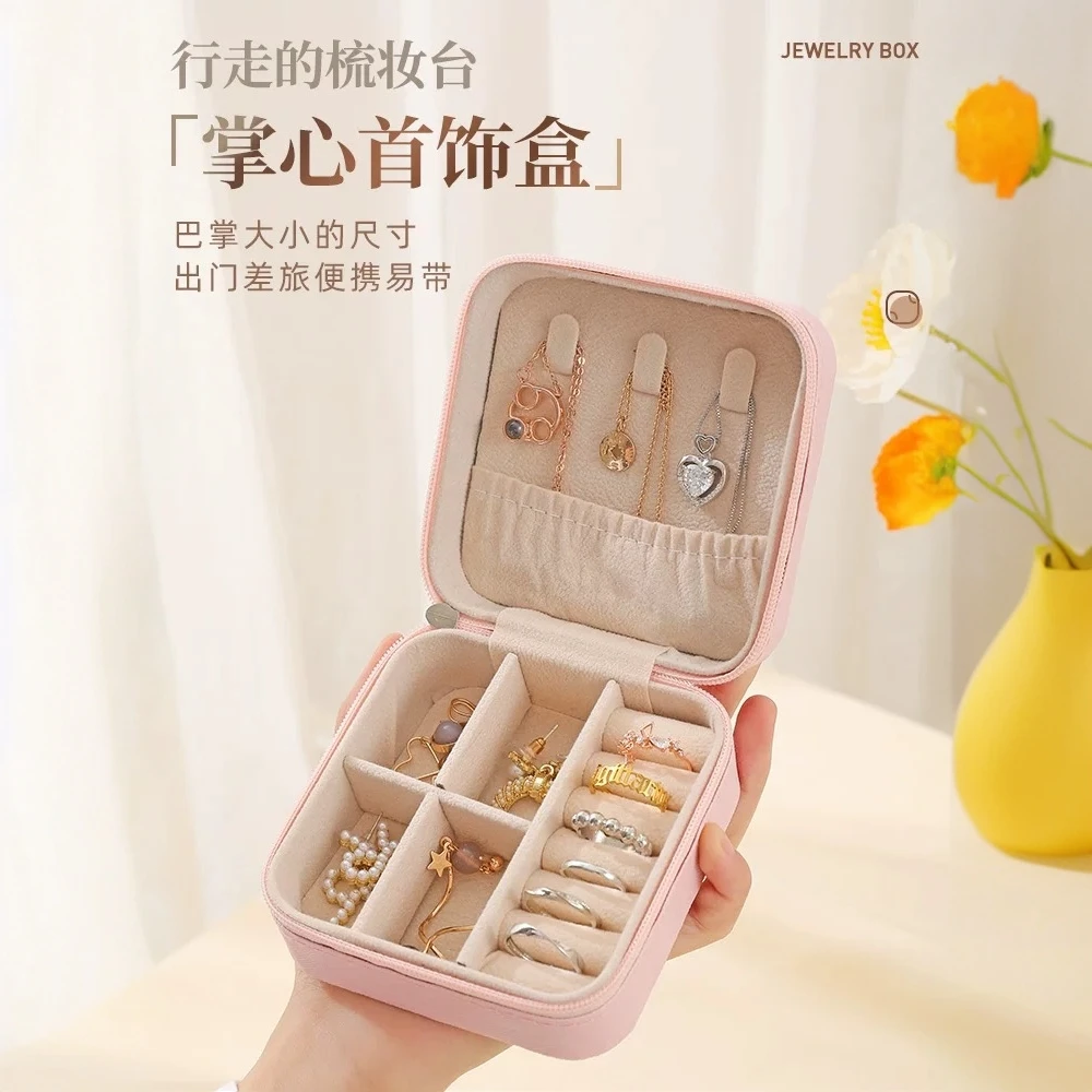 首饰盒/箱 方形皮革收纳盒首饰收纳盒戒指盒饰品盒收纳盒0223