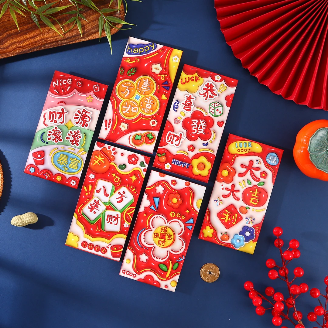 【买5送1】蛇年新款红包过年春节创意个性压岁钱包利是封1126