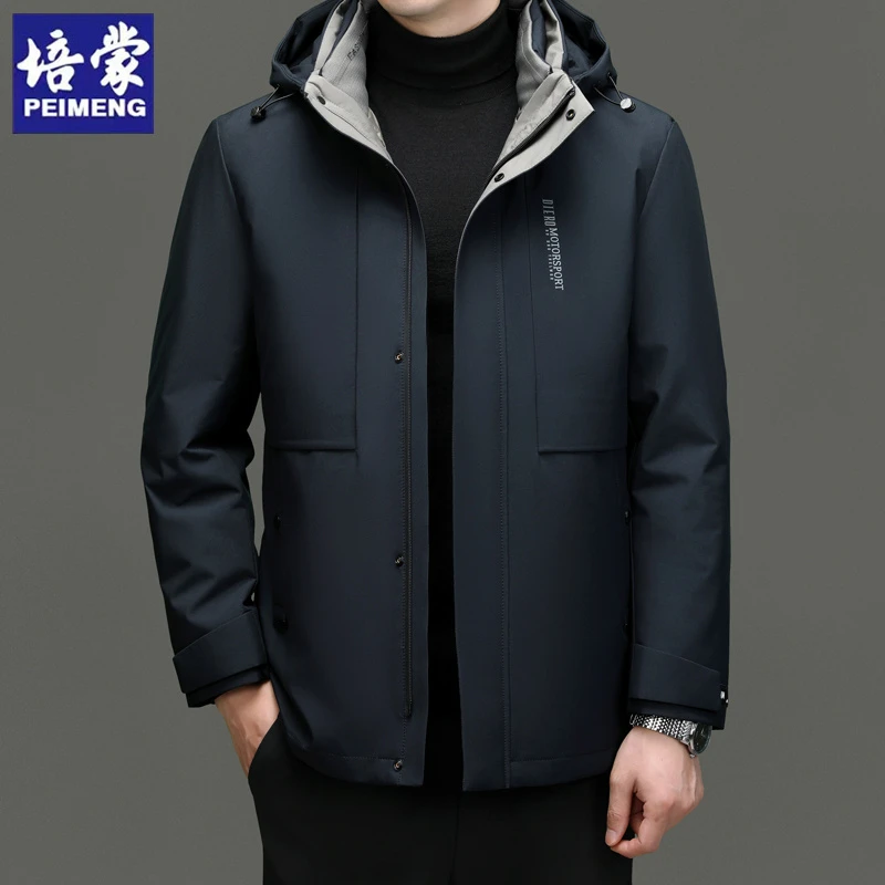 培蒙男士鹅绒羽绒服一衣五穿冬季新款脱卸内胆加厚保暖中长款外套