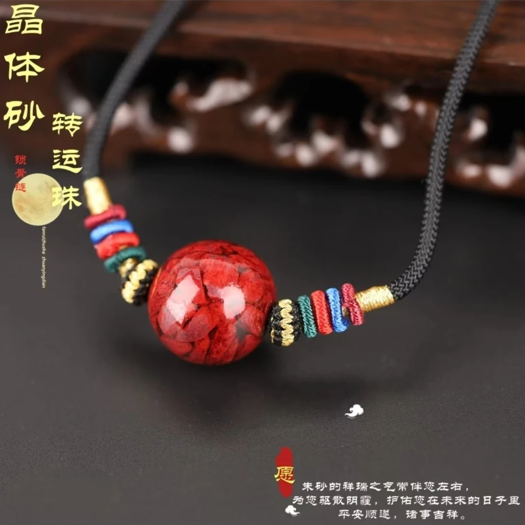 天然辰砂高含量晶体砂锁骨链本命年项链吊坠