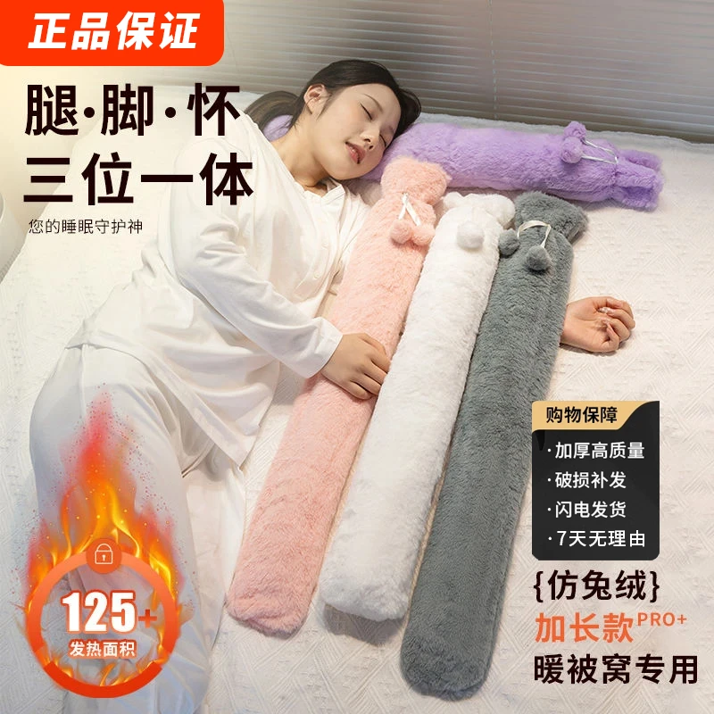 长条形热水袋注水式冲水加长暖床暖被窝神器姨妈期暖宫热水捂防爆