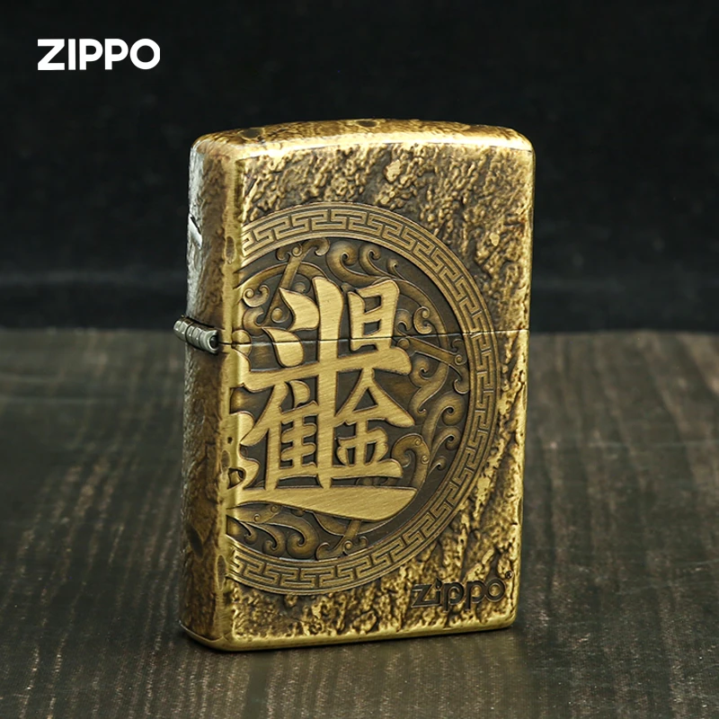 zippo打火机正版芝宝做旧深雕日進斗金防风煤油打火机TC8701DK