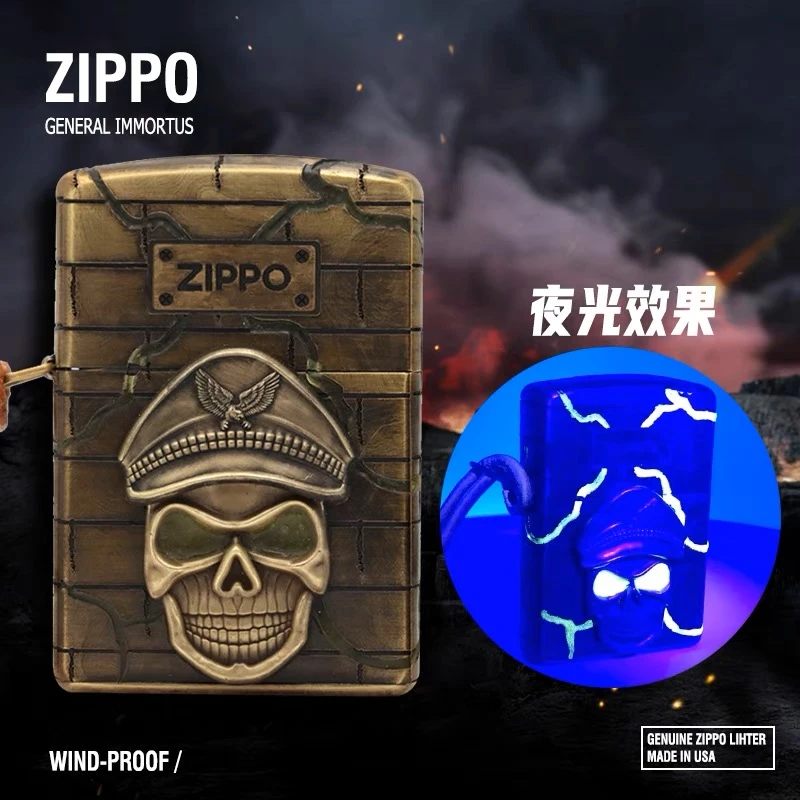 zippo官方正品芝宝防风火机夜光贴章骷髅将军男士送礼DY9902TZ