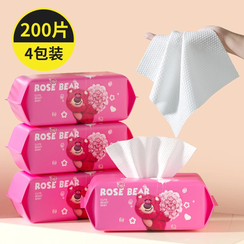 4包装一次性洗脸巾加厚珍珠纹洗脸巾抽取式洁面巾加大家用洗脸巾