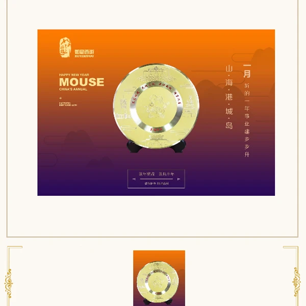 定制铜盘 原创版权设计 工艺精湛 图案精美圆形