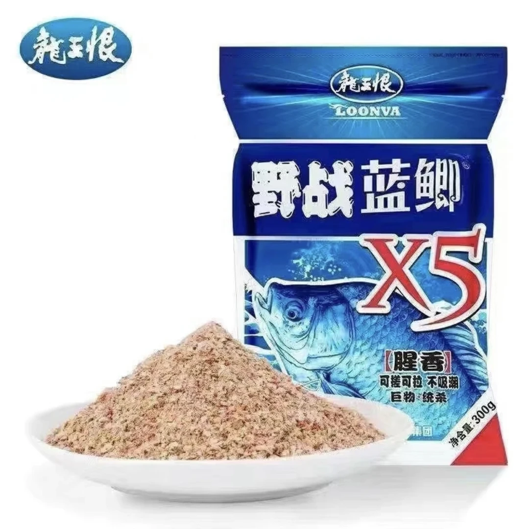 野战蓝鲫x5蓝鲫腥香浮钓鱼饵通用钓鲫窝饵料野钓垂钓强效适口性