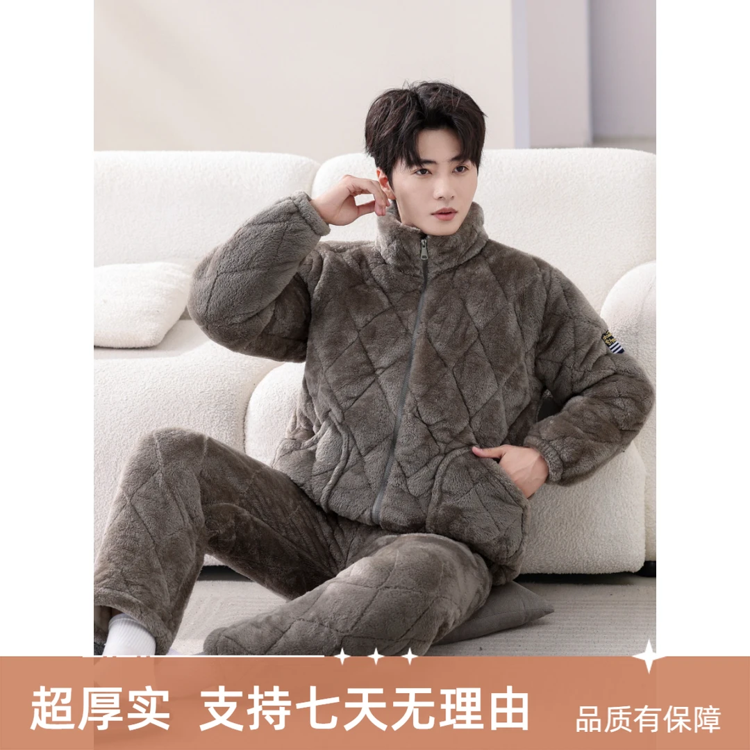 冬季睡衣男士加绒加厚冬款家居服套装三层夹棉法兰绒外穿保暖棉袄