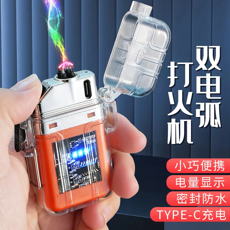 【电弧打火机】充电透明防水机潮流防风个性炫酷户外照明方便携带