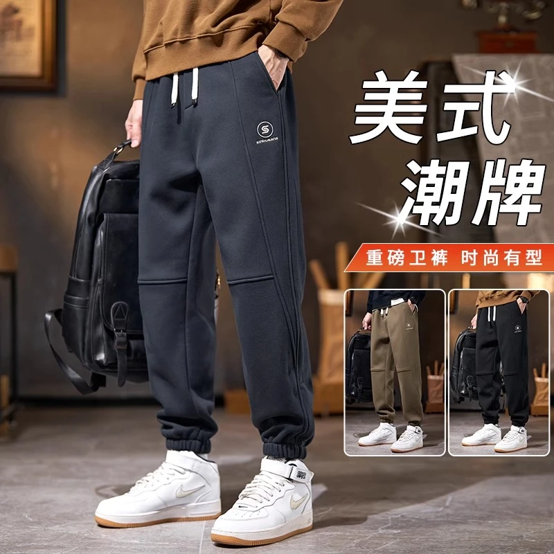 WITI秋冬季新款加绒休闲裤男士宽松束脚潮牌运动休闲百搭长裤子男