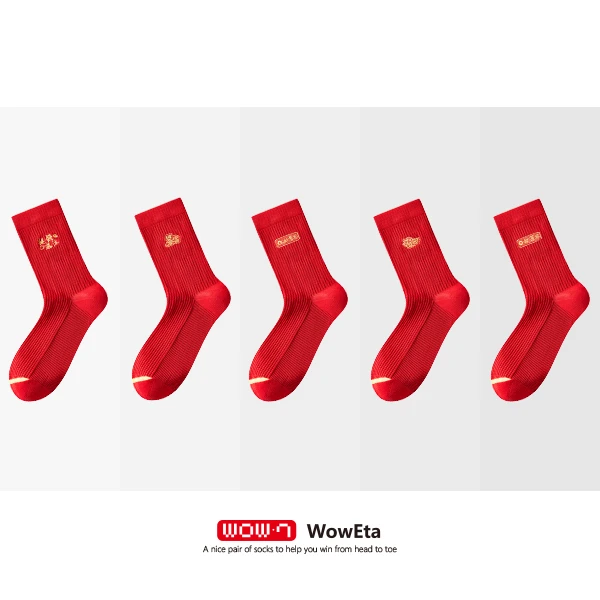 WowEta 舒适潮袜 棉袜 蛇年 新春红 恭喜发财 中筒男袜 五双装