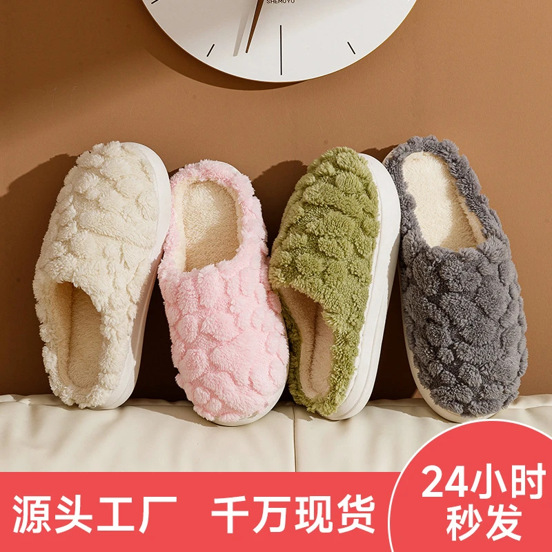 棉拖鞋家居毛拖鞋秋冬家用男款室内保暖情侣厚底加厚外穿女棉拖鞋